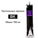 Чернила Image Armor GTX Black чёрные для Brother GTX / GTX Pro 700 мл