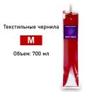 Чернила Image Armor GTX Magenta красные для Brother GTX / GTX Pro 700 мл